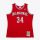 Mitchell & Ness NBA Dark Alternate Jersey Bucks 2014 Giannis Anteokounmpo Red XL